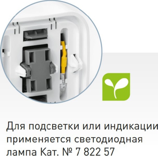 БЕЛЫЙ_Кнопка звонка 1кл. 6А, наружной установки IP20 (782205) LEGRAND