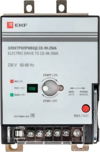 Электропривод CD-99-250A 230В PROxima EKF