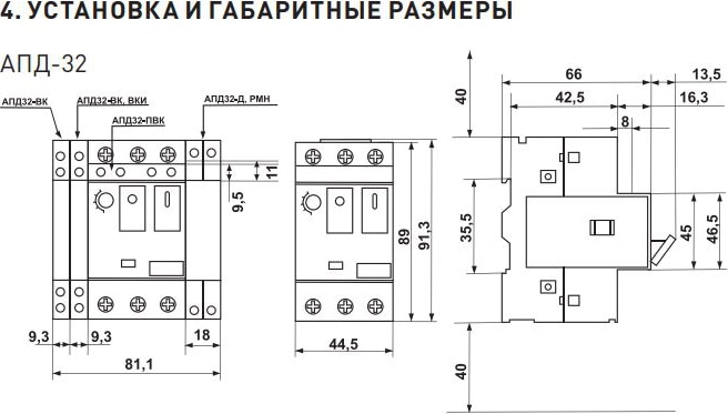 Автоматический выключатель пуска двигателя АПД-32 9-14А 600В, EKF PROxima