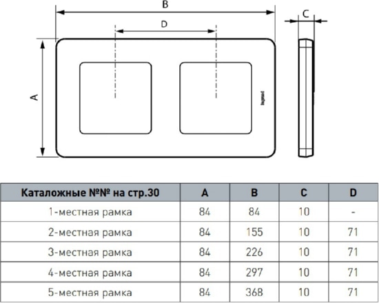 Рамка 5-я Алюминий INSPIRIA LEGRAND