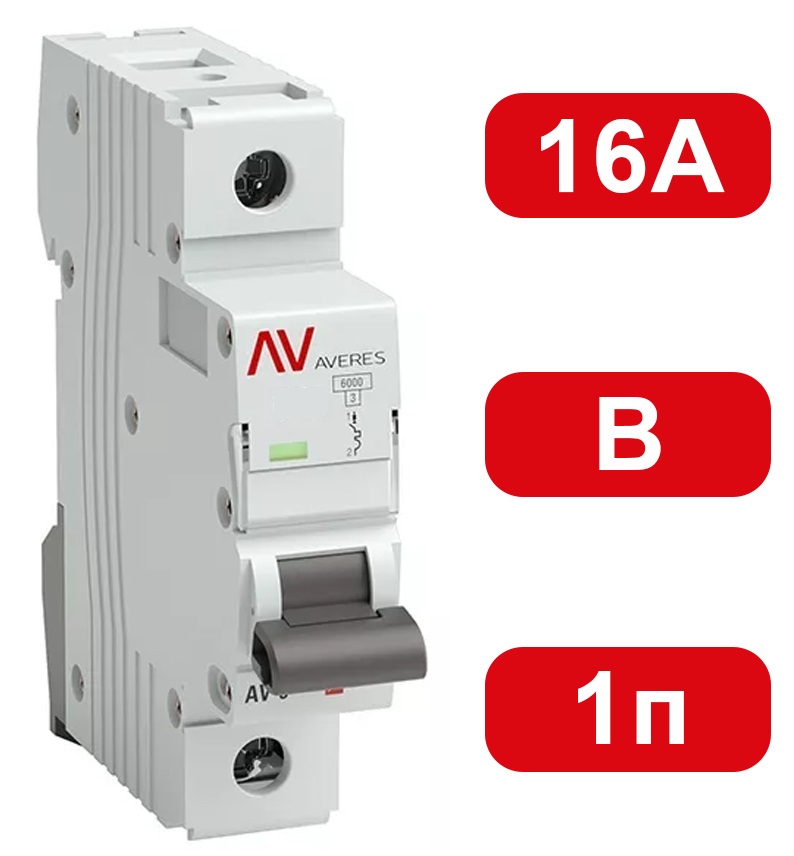 Автоматический выключатель AV-6 B16/1 6кА  AVERES EKF