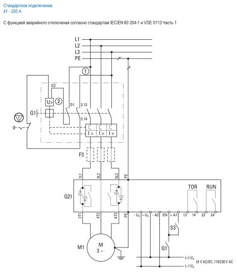 Система плавного пуска эл. двиг. DS7-342SX055NO-N (30кВт,55А,110/230V)