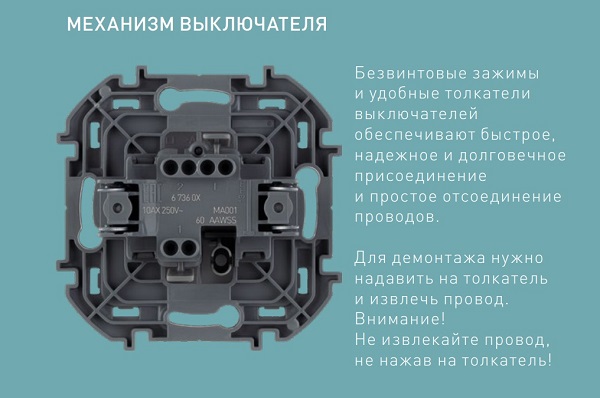 АНТРАЦ_Выключатель 2кл. 10 AX - 250 В~  INSPIRIA без рамки