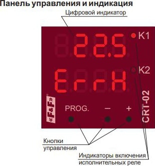 Реле температуры цифровое с датч. CRT-02 (2NС*16А, -50...+140°С, два независм. канала) F&F