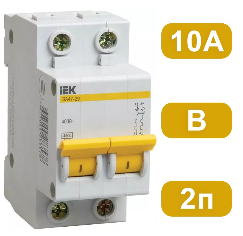 Автоматический выключатель ВА47-29 B10/2 4,5кА IEK
