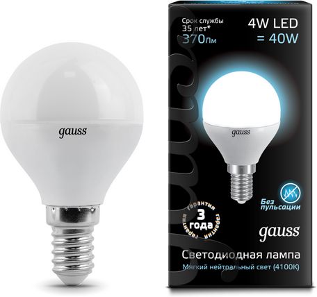 Лампа Gauss LED Шар 4W 220V E14 4100K 370Lm