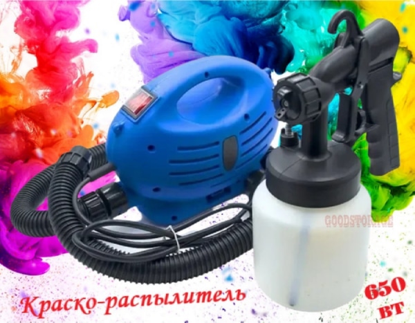 Краскопульт электрический PAINT ZOOM 650Вт 800мл 1-6