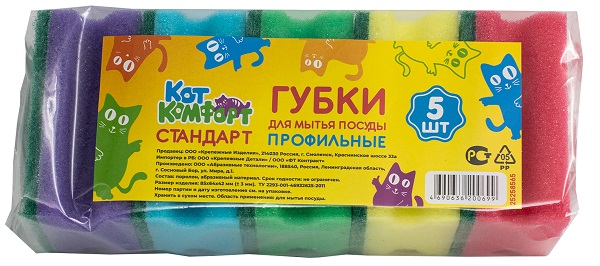 Губки для мытья посуды КотКомфорт Стандарт 85х64х42 мм (профильные) (5 шт в уп) (84/6)