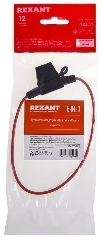 Держатель предохранителя типа Мини, на проводе REXANT