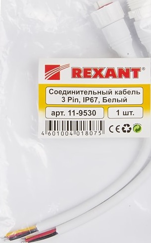 Соединительный кабель (3pin) герметичный (IP67) 3х0.5мм2  300V  белый  REXANT