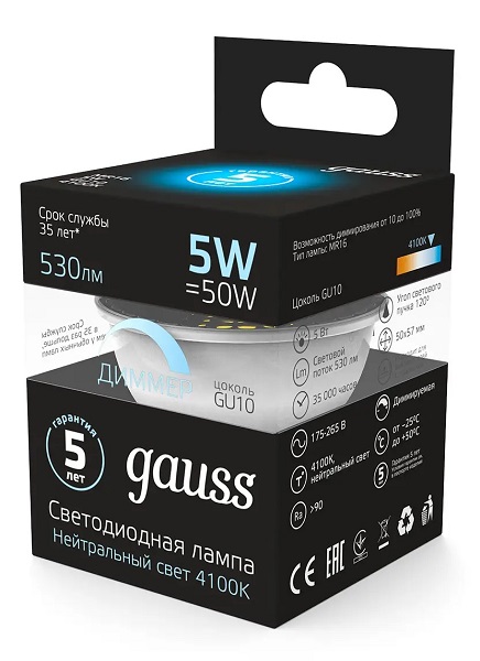 Лампа GAUSS LED DIMMER GU10 5W 220V 4100K 530Lm