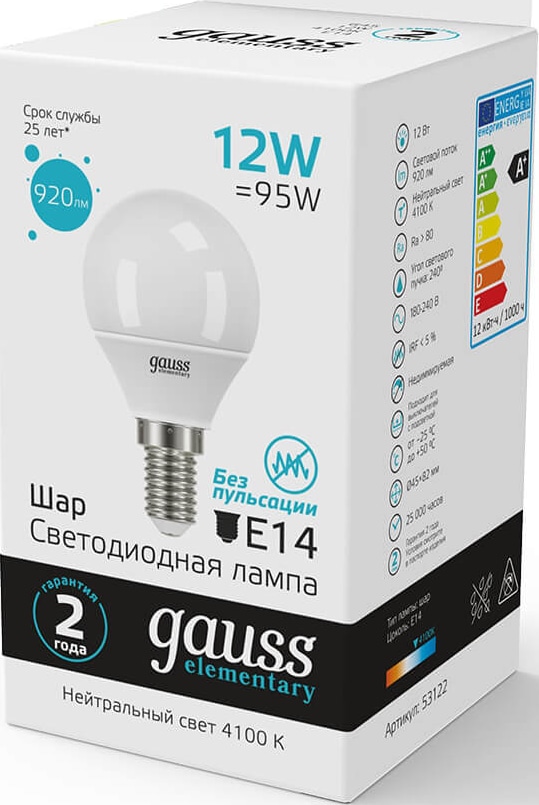 Лампа Gauss Elementary LED  Шар 12W 220V E14 4100K 920Lm
