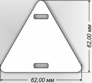 Бирка кабельная КВТ-У-136 100шт. (КВТ) треугольник