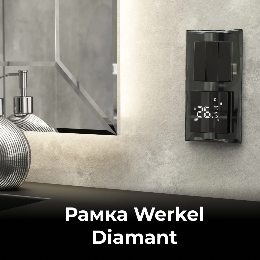 Рамка Werkel Diamant