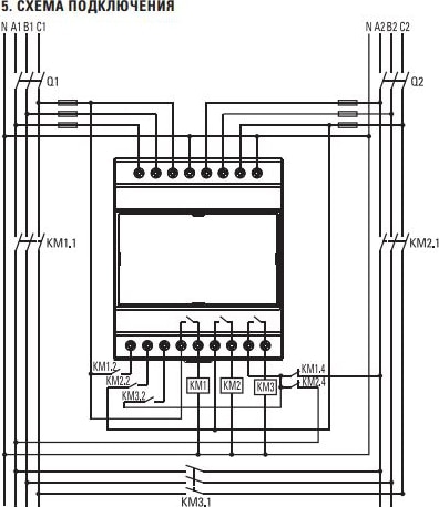 Реле (контроллер для АВР) на 2 ввода с секционированием AVR-3 230В PROxima