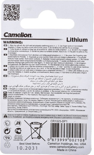 Элемент питания Camelion CR1025 BL-1 (литиевая,3V)