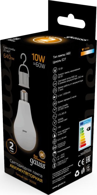 Лампа GAUSS LED A60 10W E27 3000K 640Lm с Li-Ion аккумулятором