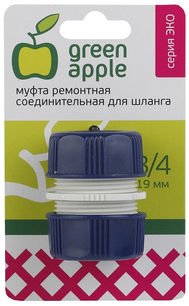 Муфта ремонтная соединительная для шланга 19 мм (3/4) пластик GREEN APPLE