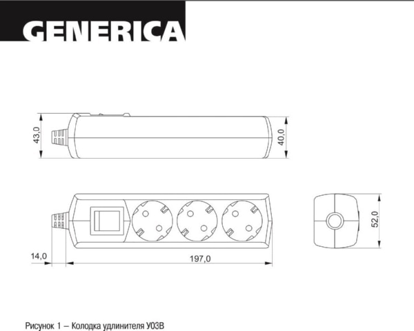 Удлинитель бытовой 3гн. 1,5м с/з с выкл. ПВС 3х1мм2 У03В GENERICA