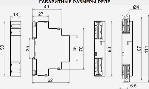 Реле импульсное лестничное РИО-2 АС230В 3 функц.