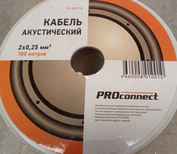 Кабель акустический, 2х0.25 мм2, красно-черный, 100 м.  PROCONNECT