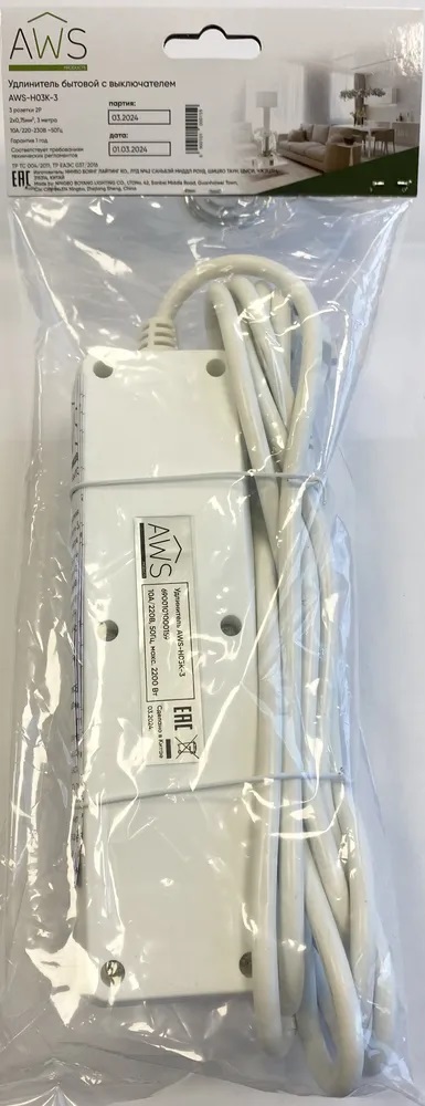 Удлинитель бытовой 3гн. 3м б/з с выкл. ПВС 2x0,75mm2 AWS-H03K-3 AWS