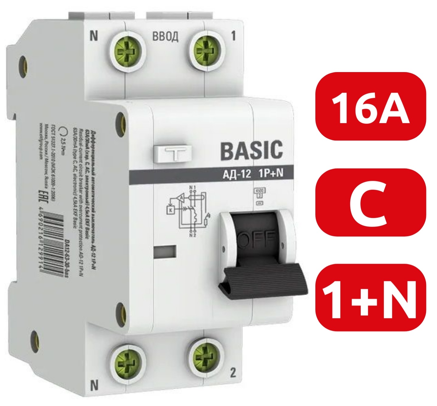 АВДТ АД-12 C16/1+N 30мА, тип АС, 4,5кА BASIC EKF