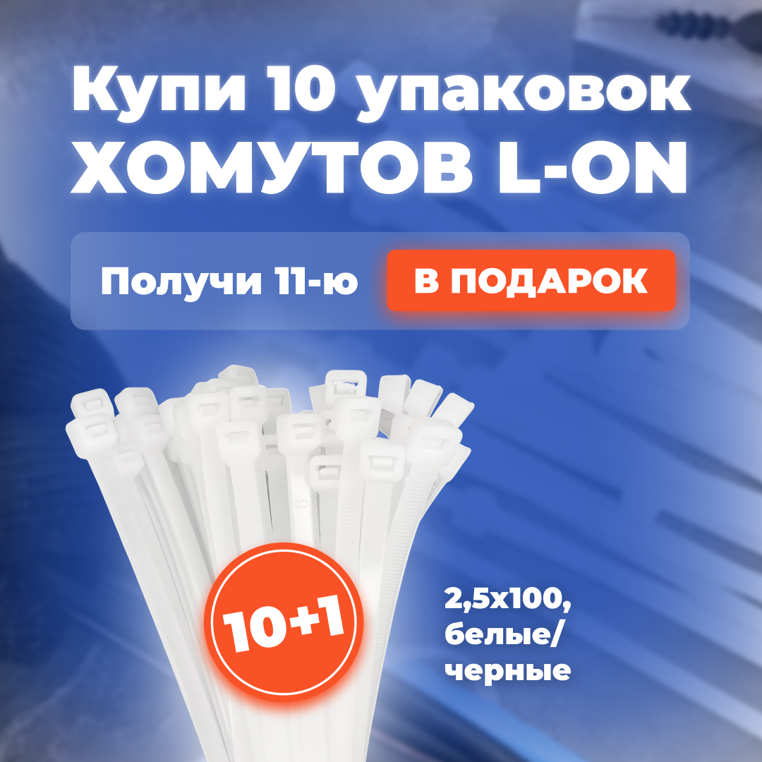 Перейти