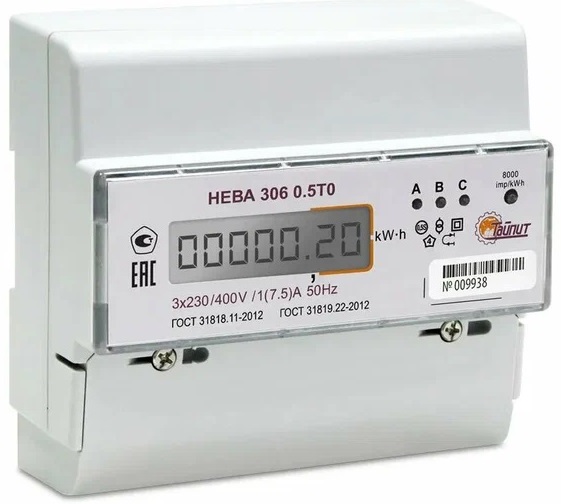 Эл. счетчик Нева 306 0.5Т0 230V 1(7,5)A (с ДМП)