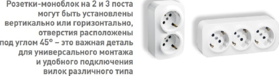БЕЛЫЙ_Розетка 2-я б/з, наружной установки IP20 (782231) LEGRAND (10)