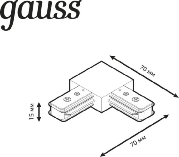 Коннектор Gauss для трековых шинопроводов угловой (L)  белый 1/50