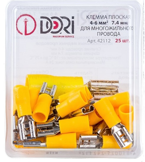 Клемма плоская изолированная гнездо 7,4мм 4-6мм2 РПИм (25 шт)
