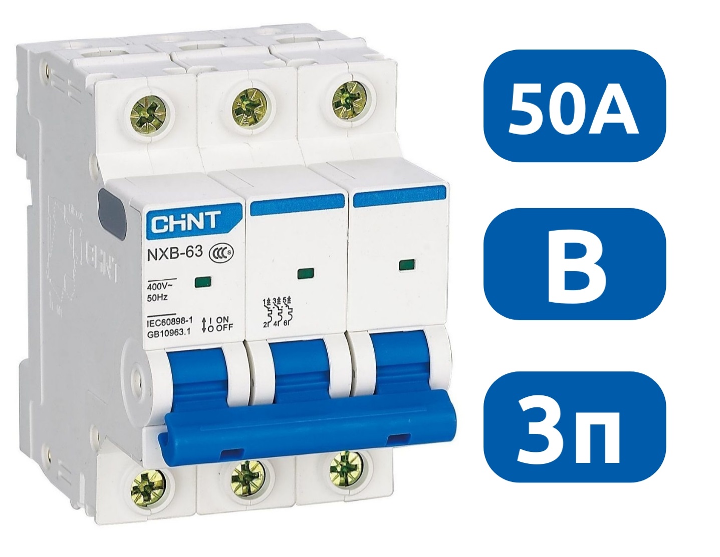 Автоматический выключатель NXB-63S B50/3 4.5кА CHINT