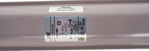 Светильник линейный LED ДСП 1306 36Вт 4500К 3600Лм IP65 1200мм IEK