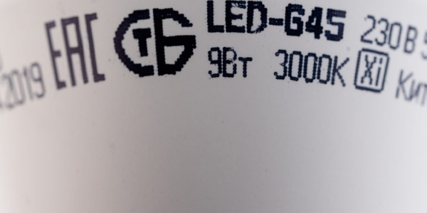 Распродажа_Лампа LED шар LED-G45 eco 9Вт 230В 3000К E14, IEK