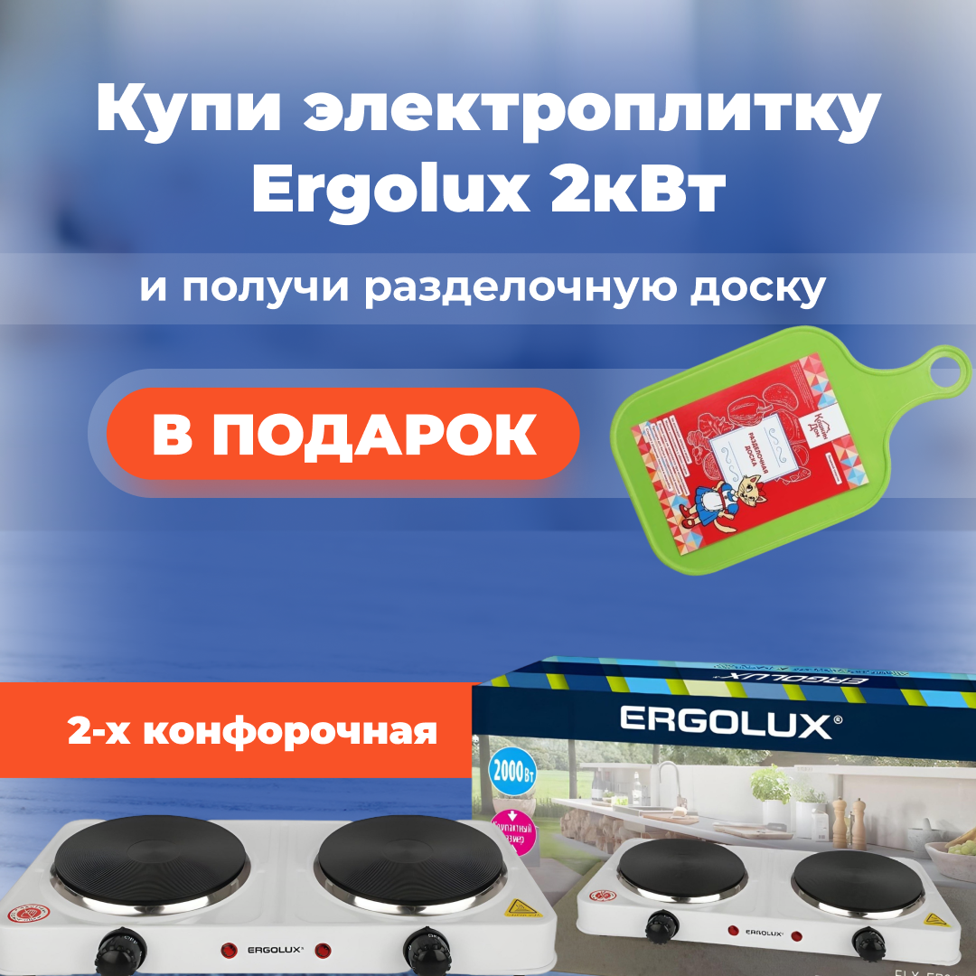 Перейти