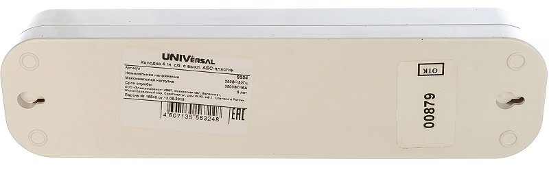 Колодка "UNIVersal" 4 гн. с/з с выкл. AБС-пластик (еврослот)