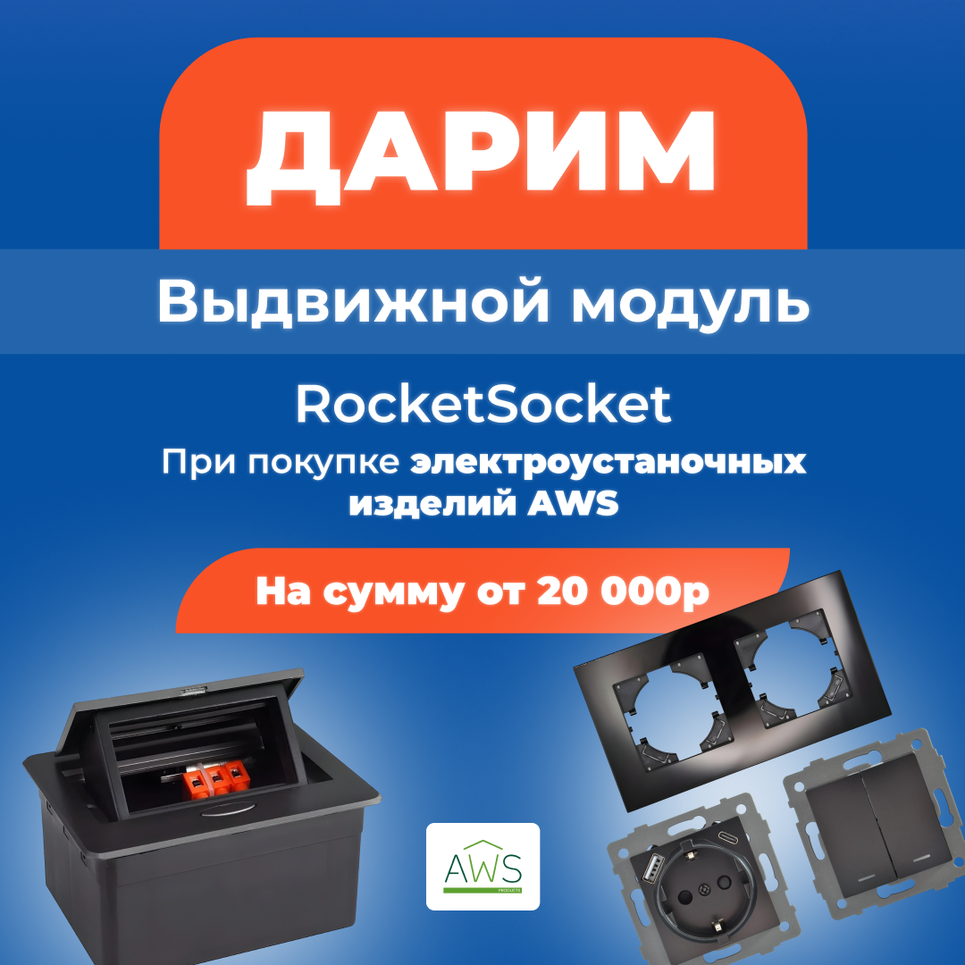 Перейти