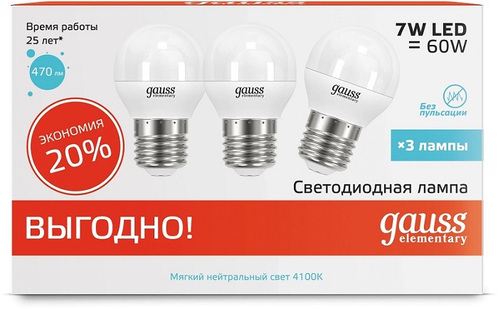 _упак_Лампа Gauss Elementary LED Шар 7W 220V E27 4100K 470Lm (1упак.-3шт, цена за 3шт.)