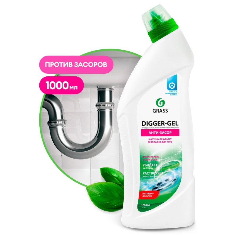 Средство щелочное для прочистки канализационных труб DIGGER-GEL (флакон 1000 мл)