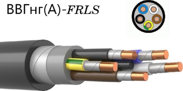 Кабель ВВГнг(A)-FRLS 5*6 (ГОСТ)