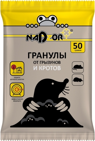 Гранулы от кротов 50г Nadzor