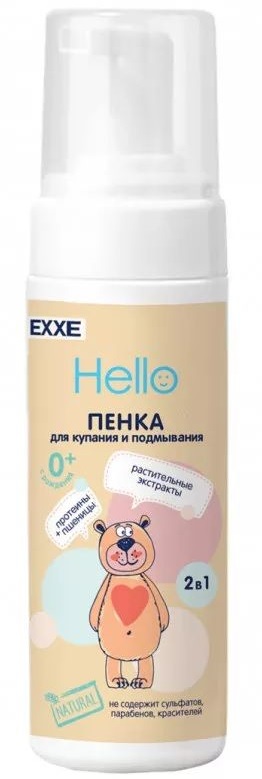 Детская пенка для купания и подмывания 150мл (с пенообразователем) EXXE Baby серия 0+