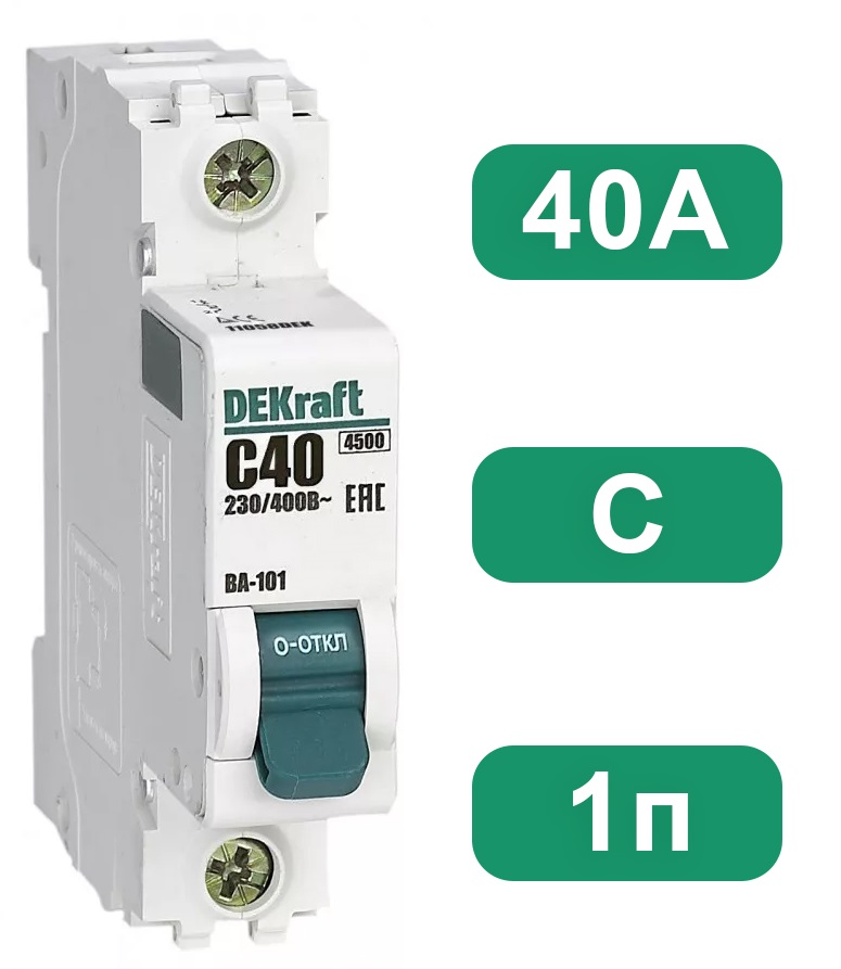 Автоматический выключатель ВА-101 C40/1 4.5кА Dekraft