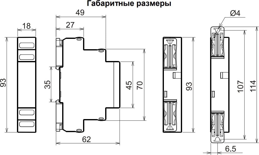 Ограничитель мощности ОМ-16 УХЛ4