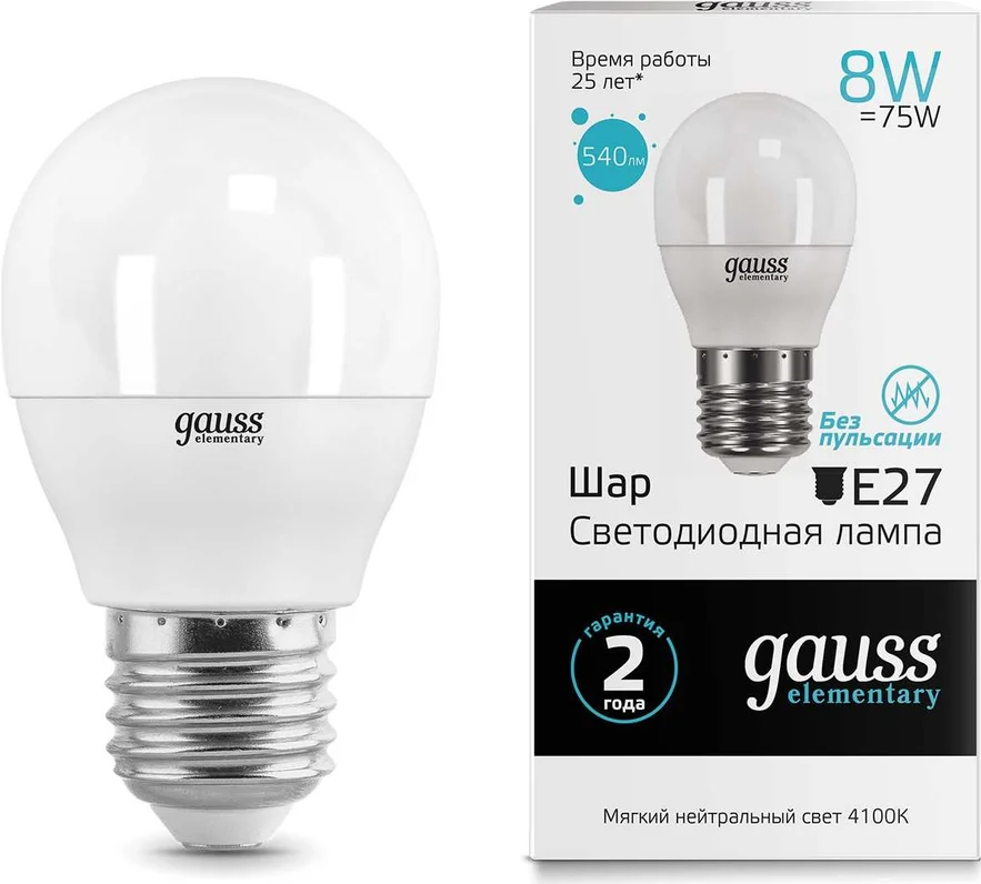 Лампа LED G45 E27 4100К 8Вт 540Лм Elementary Gauss