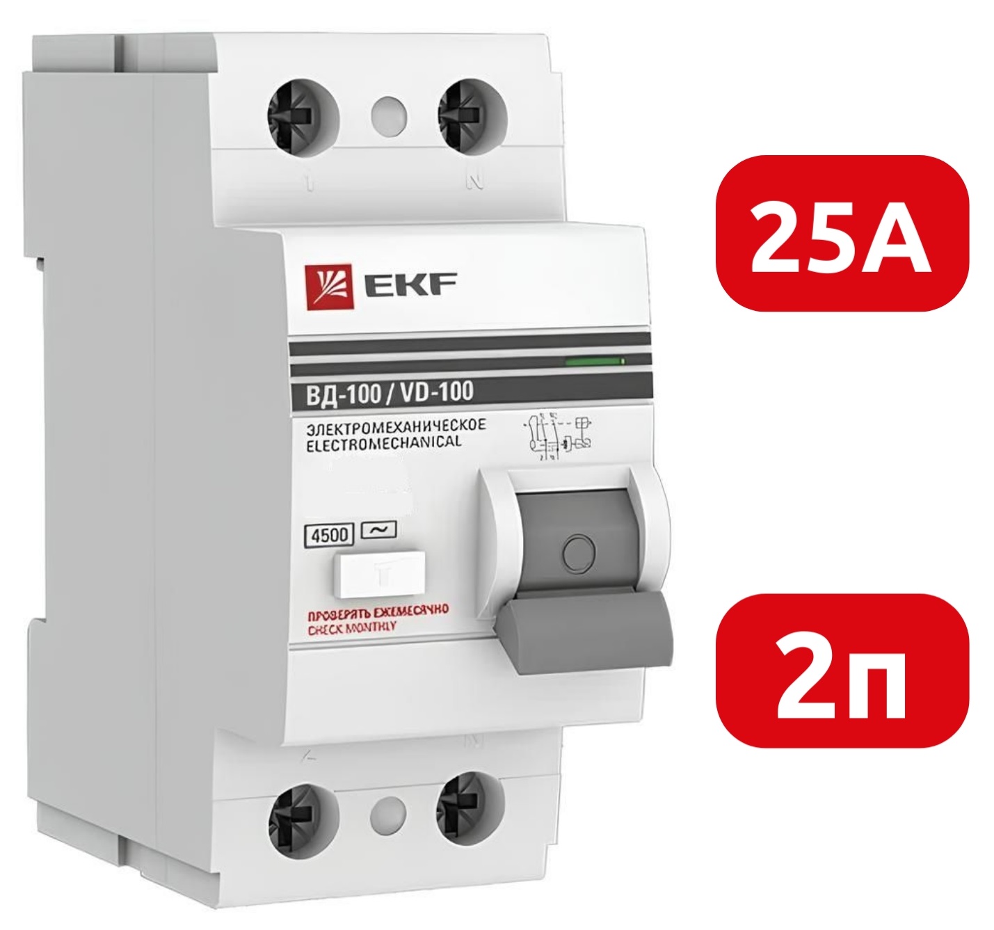 УЗО ВД-100 25/2 30мА, тип AC, 4,5кА PROXIMA EKF
