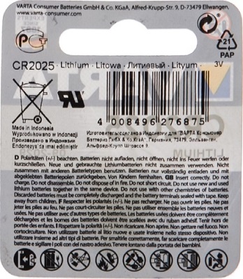 Батарейка CR2025 ELECTRONICS VARTA BL-1