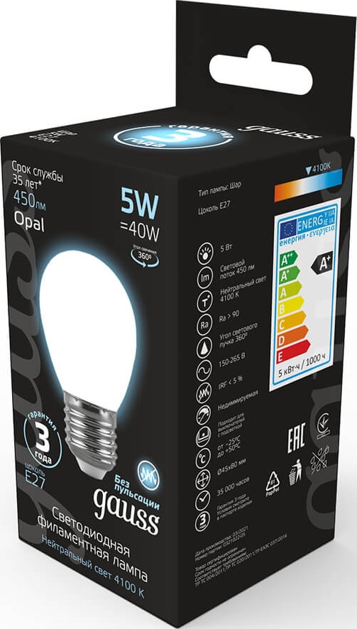 Лампа GAUSS LED Filament Шар OPAL 5W Е27 4100К 450Lm