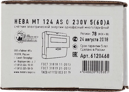Счетчик эл. НЕВА МТ 124 AS O 5/60А 220В